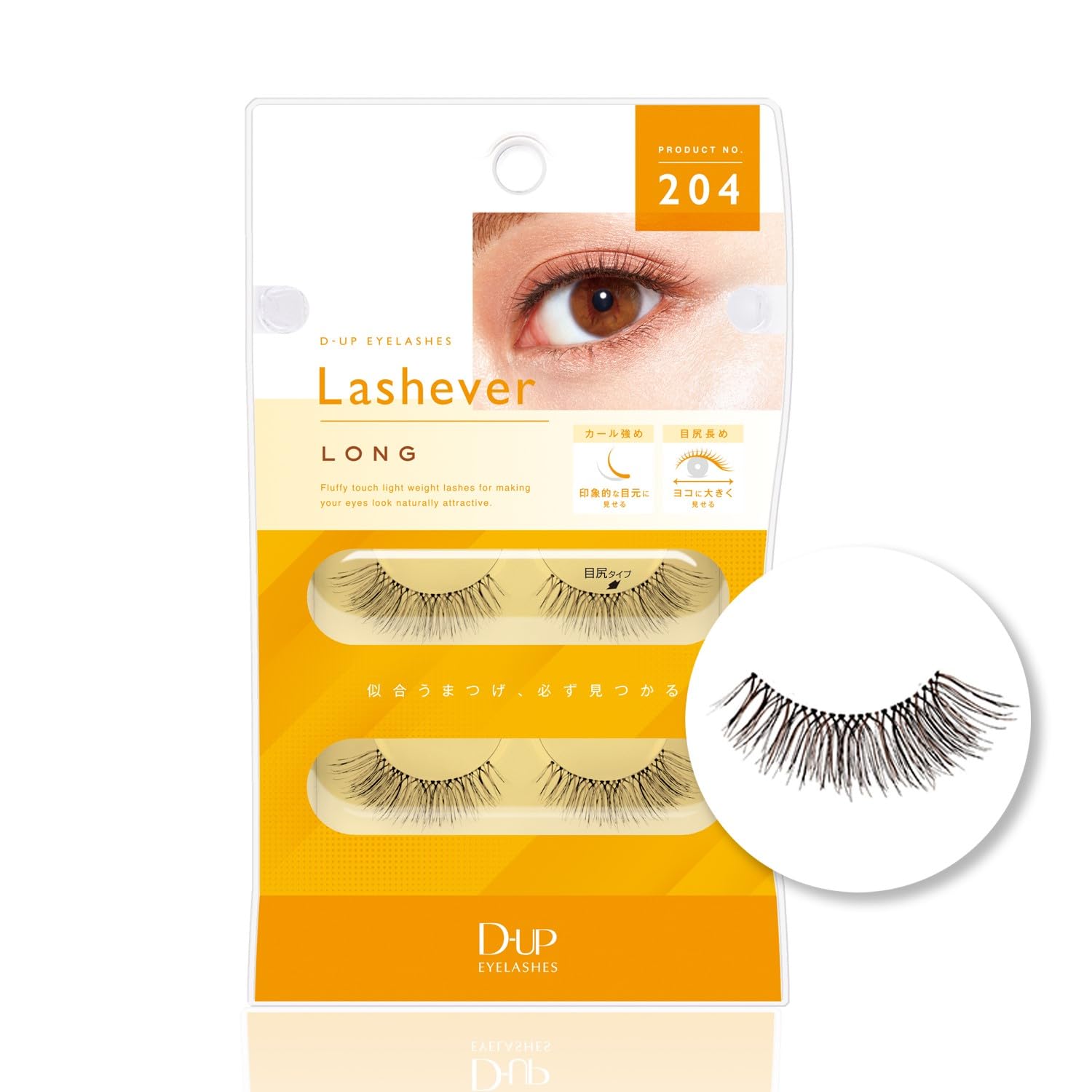 D-Up Lashever False Eyelashes 204 Long