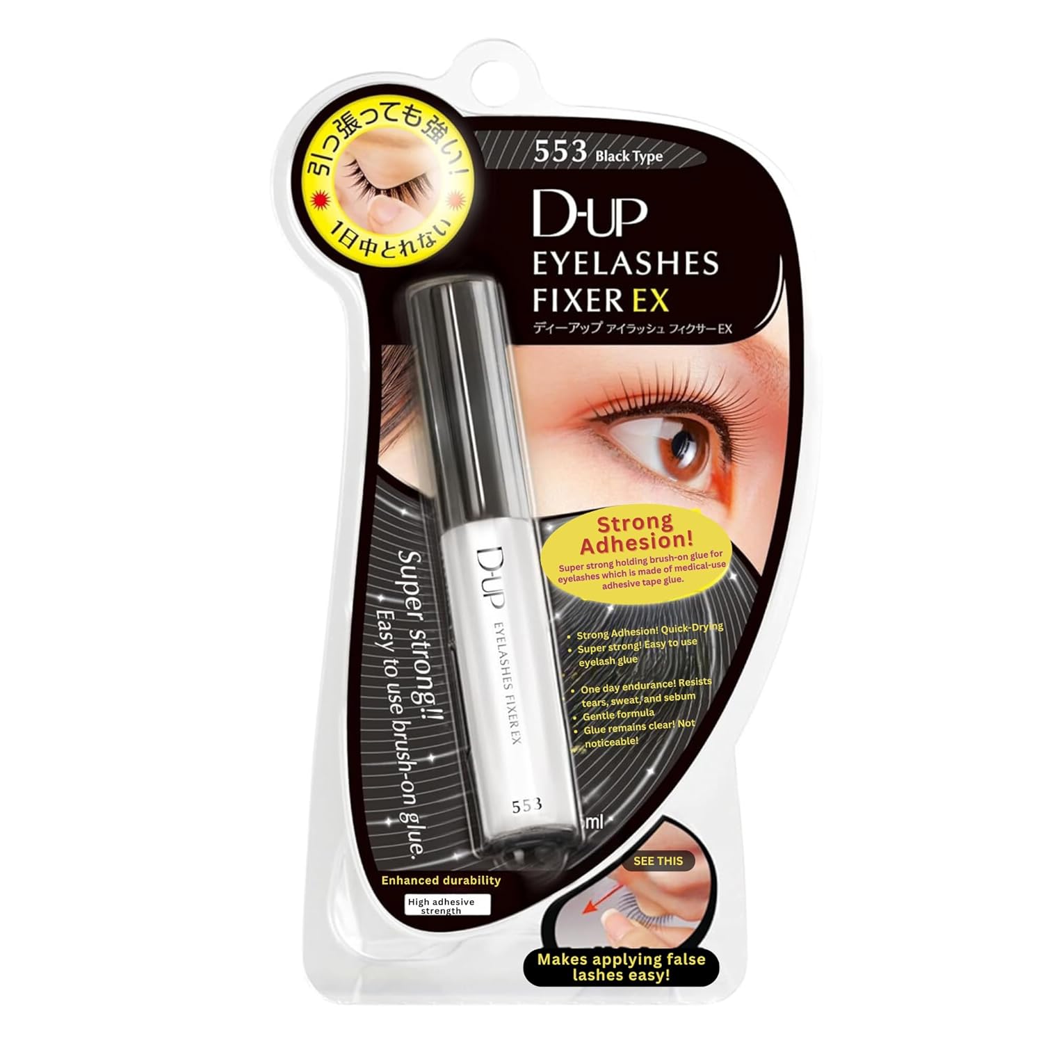 D-Up Eyelashes Fixer Ex 553 Black 5ml
