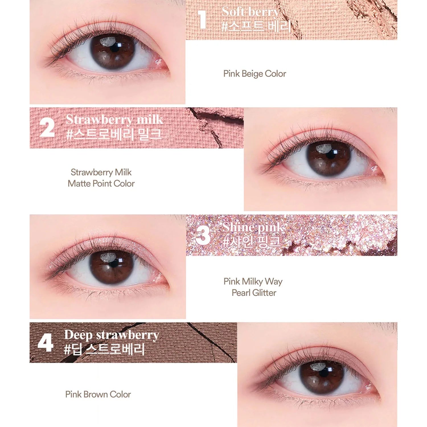 Rom&nd - Better Than Eyes W03 Dry Strawberry