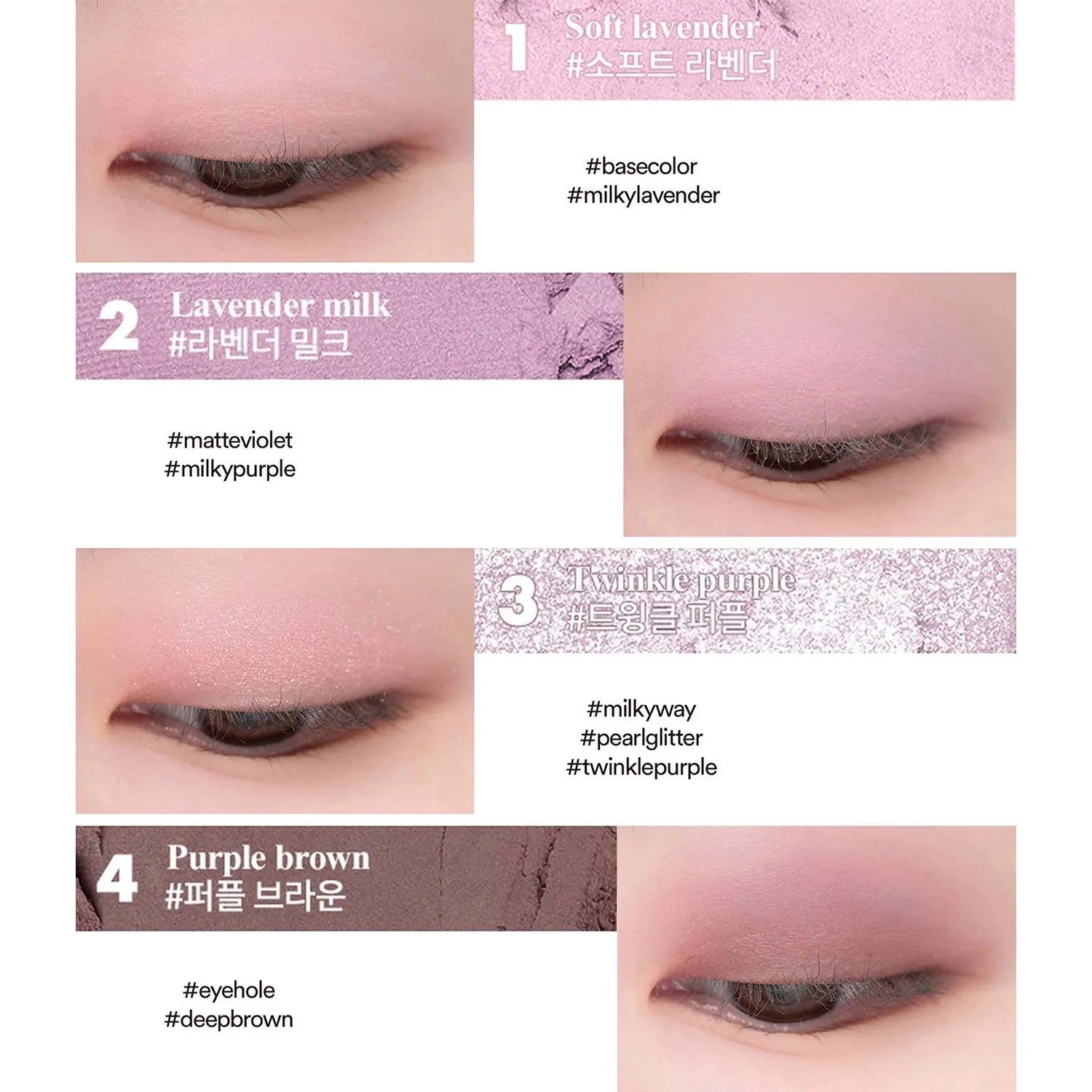 Rom&nd - Better Than Eyes W01 Dry Lavender