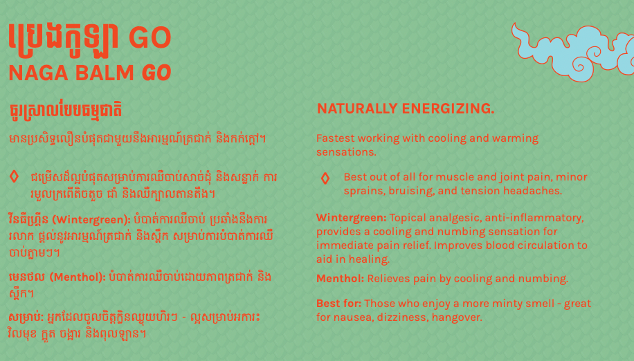 Naga Balm Go 20g