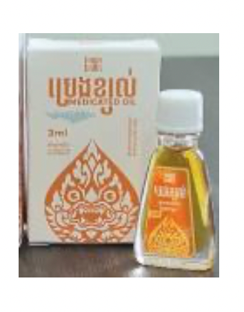 Naga Balm - Medicated Oil 3ml