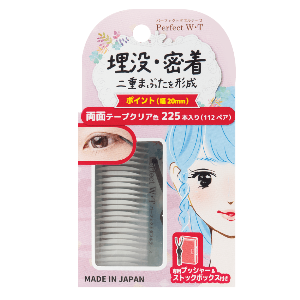 BN Perfect Double Eyetape Point Clear 225pcs