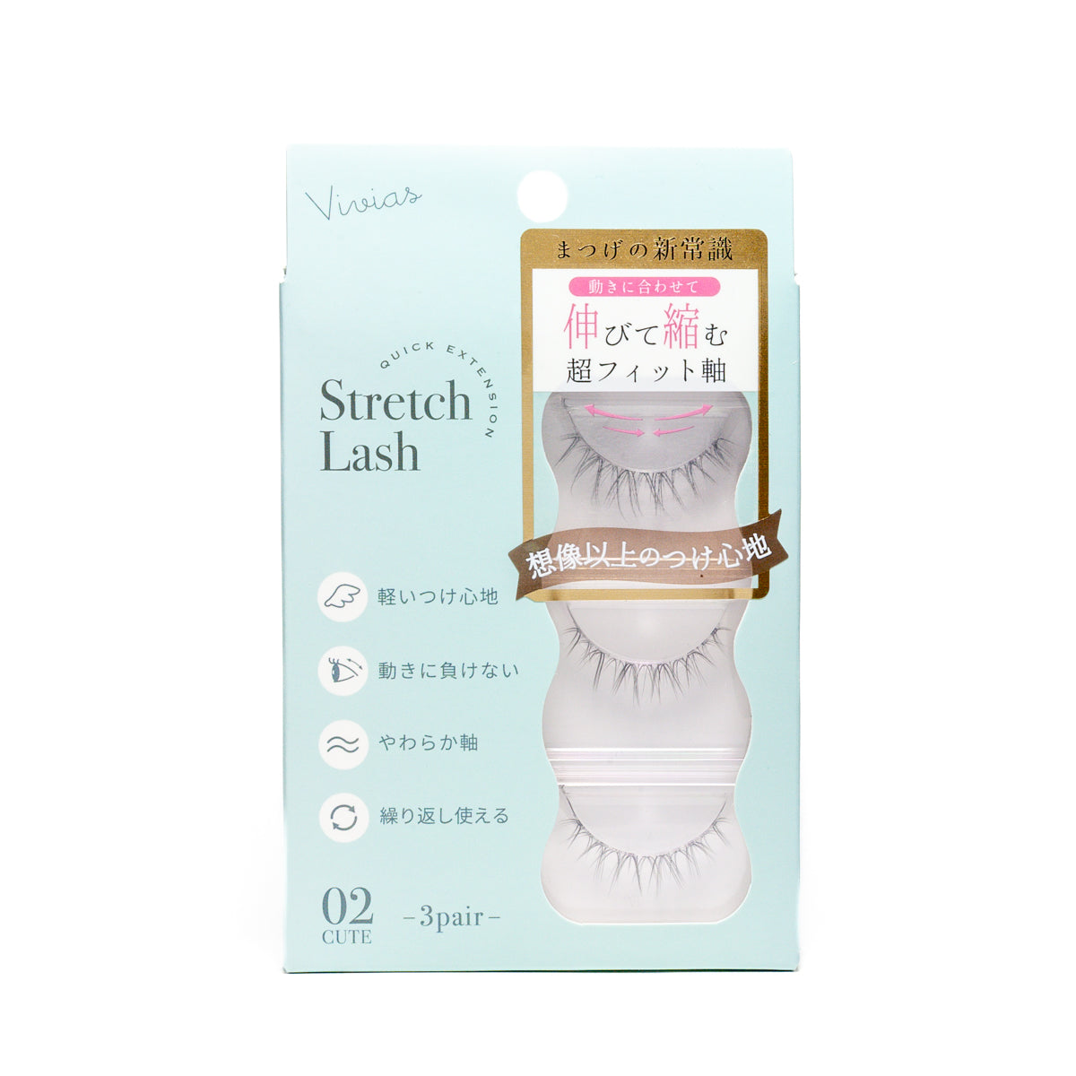 BN Stretch Lash 02 Cute 3Pair