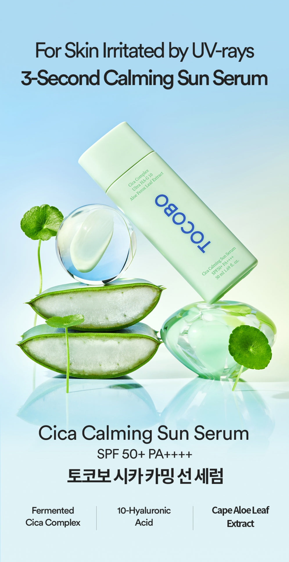 TOCOBO - Cica Calming Sun Serum SPF50+ Pa++++ 50ml