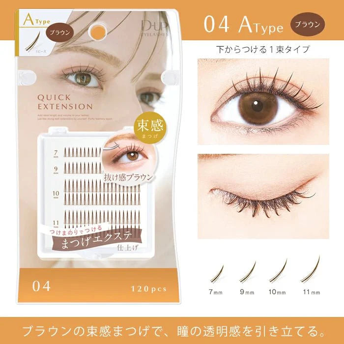 D-Up Quick Extension Eyelashe 04 Brown