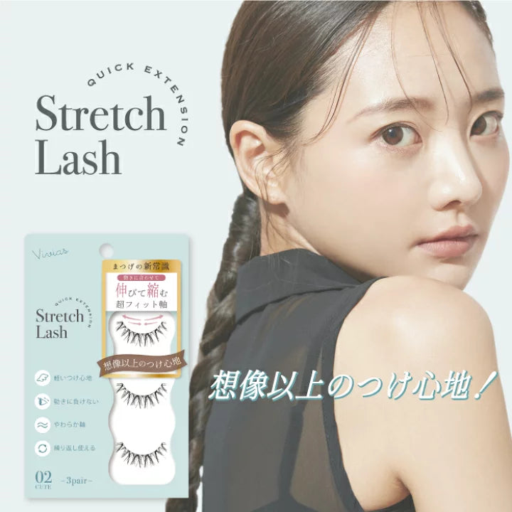 BN Stretch Lash 02 Cute 3Pair