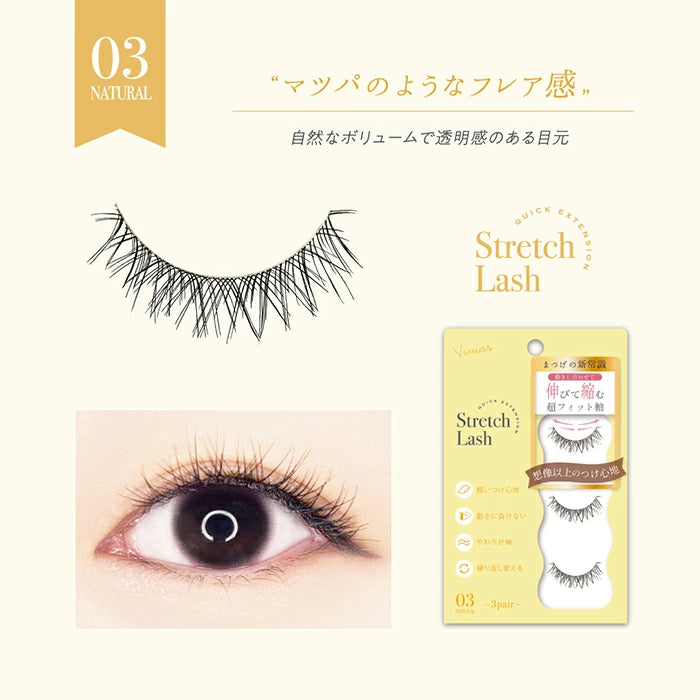 BN Stretch Lash 03 Natural 3Pair
