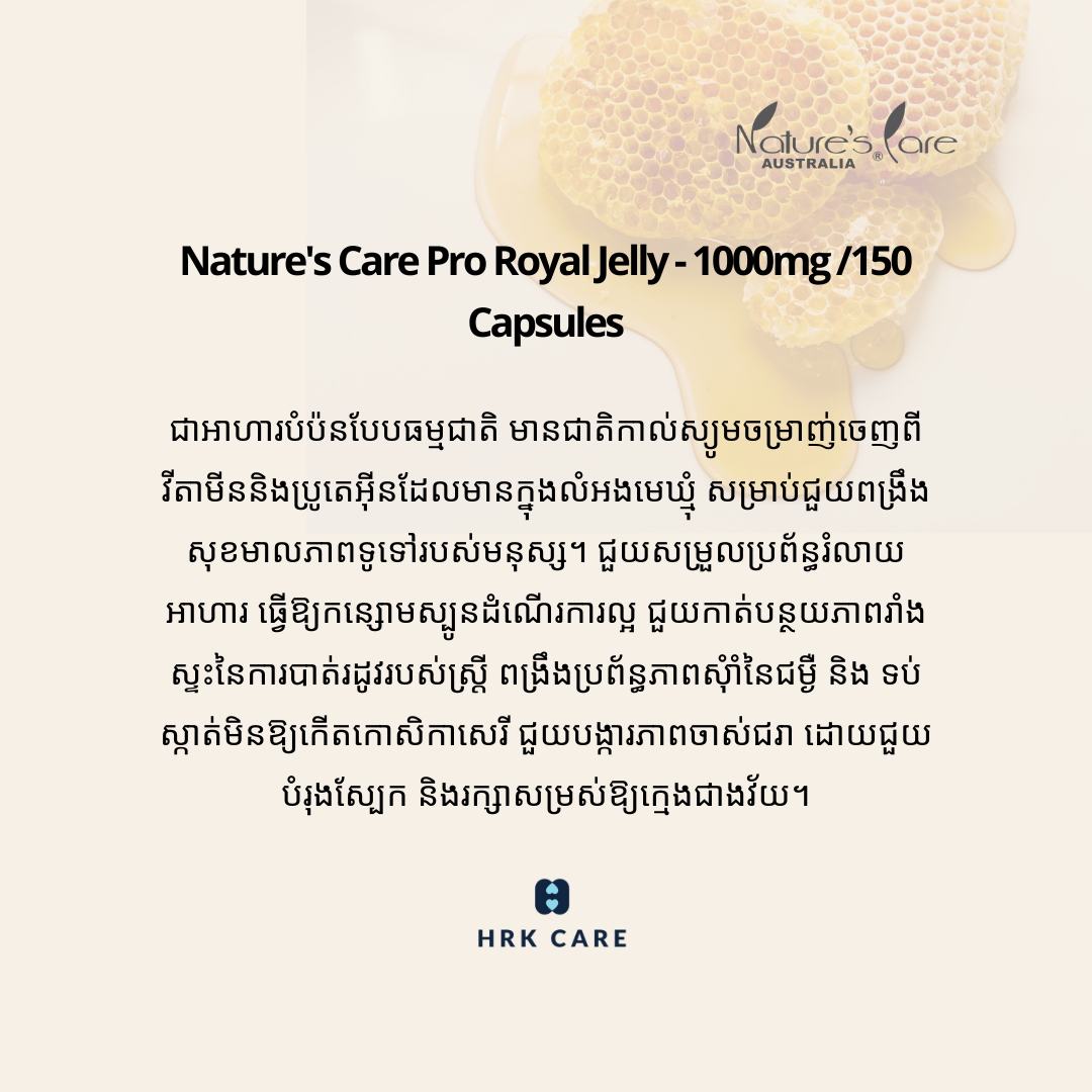 Nature's Care - Pro Royal Jelly 1000mg 180 Capsules
