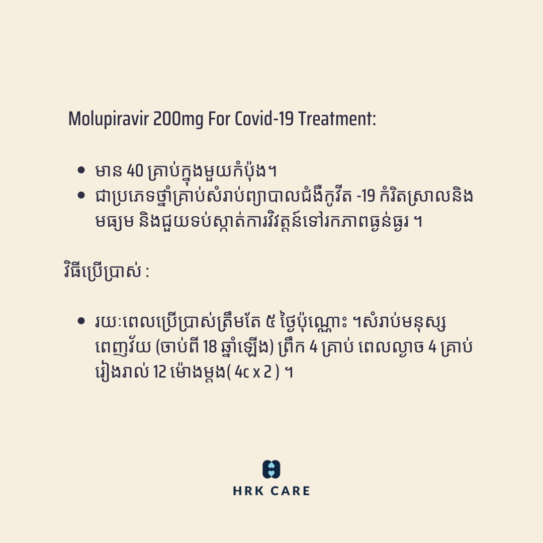 MOLNATRIS-Molnupiravir 200mg