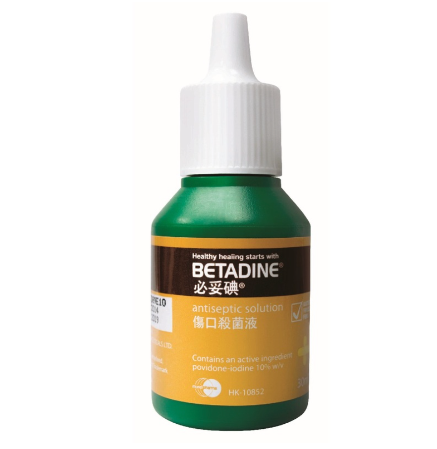 Betadine Antiseptic Solution 30ML